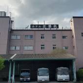 筑後川温泉 虹の宿 ホテル花景色（福岡県 旅館） / 4