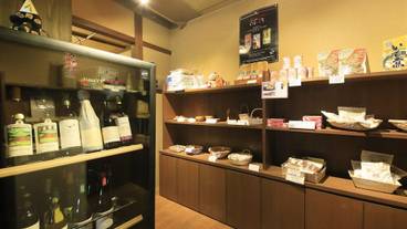 ギフト ショップ / 4