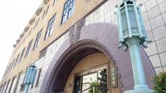 学士会館ホテル