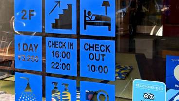 内部エントランス / 7