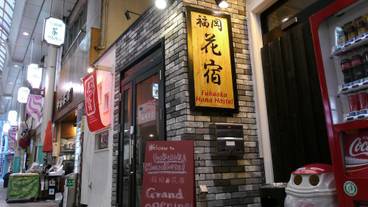 建物のデザイン / 15