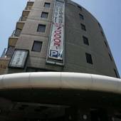 ホテル梶ヶ谷プラザ（神奈川県 ビジネスホテル） / 4