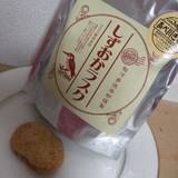 駿府楽市（スンプラクイチ）