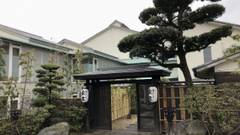 鉄輪温泉 湯けむりの里 東屋