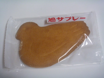 「豊島屋 本店」料理 973943 