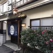 プライベートレジデンス京都清水（京都府 町家） / 2