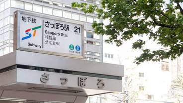外観 / 1