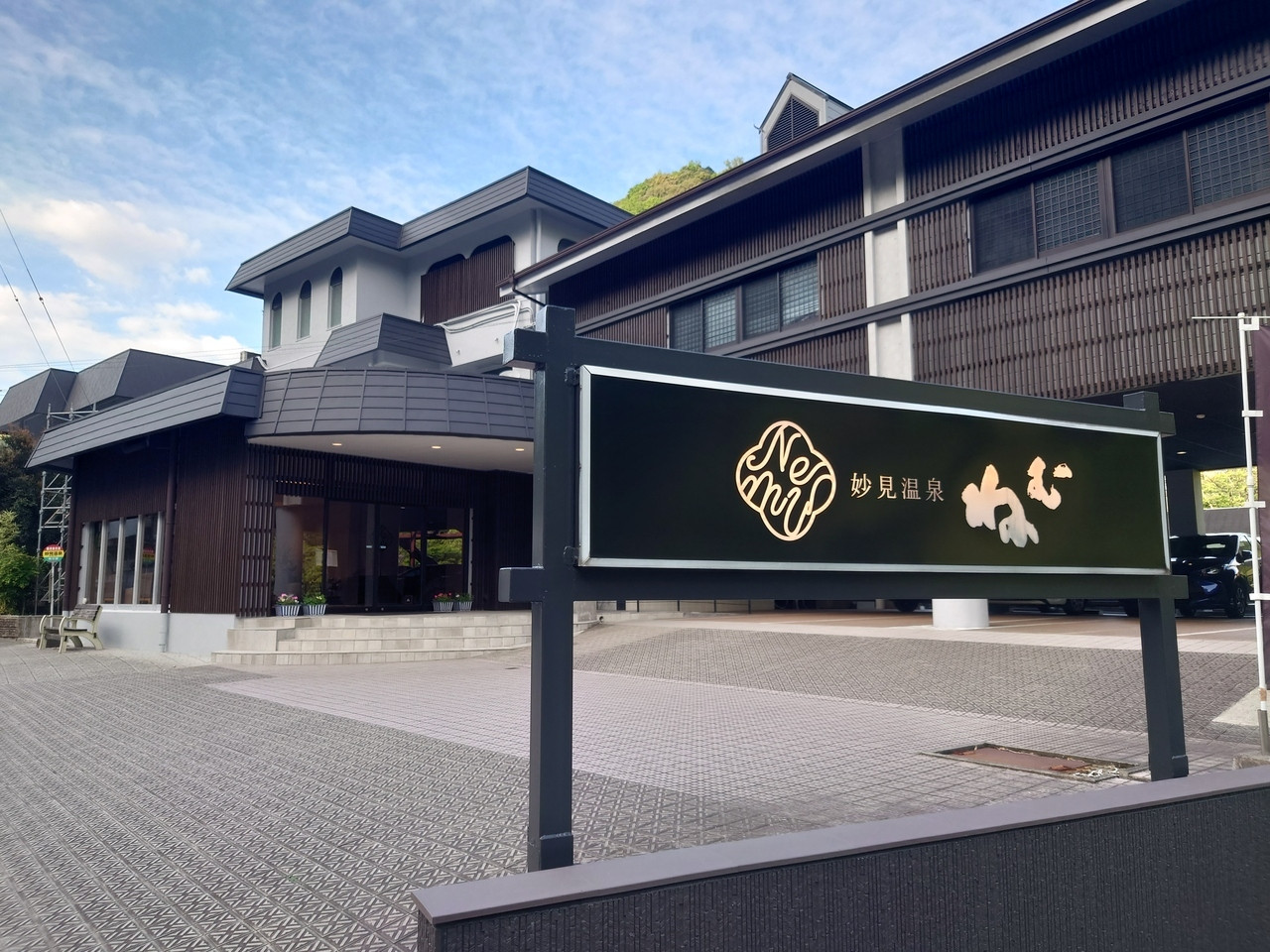 川のせせらぎに癒される、全室リバービュー「妙見温泉 ねむ」3461159