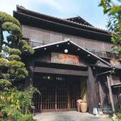 有馬温泉 ホテル花小宿（兵庫県 旅館） / 3
