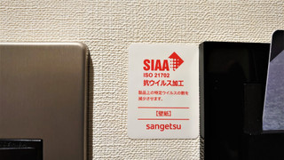 プレミアム シングルルーム (ソファ付) ダブルベッド 1 台 喫煙可