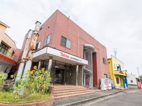 Tabist 出水湯泉宿泊センター / 1