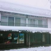 信州奥信濃 御宿 飯山館（長野県 旅館） / 5