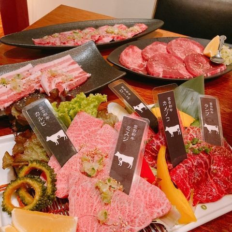 炭火焼肉 琉宮苑 / 1