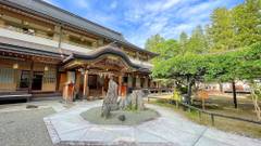 高野山 別格本山 總持院