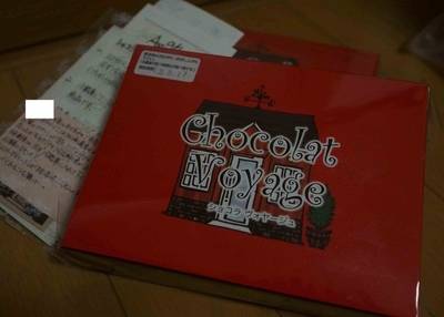 アンジェリック ヴォヤージュ 本店