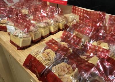 ちぼり湯河原スイーツファクトリー 湯河原本店