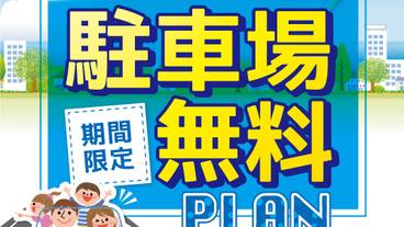 その他 / 35