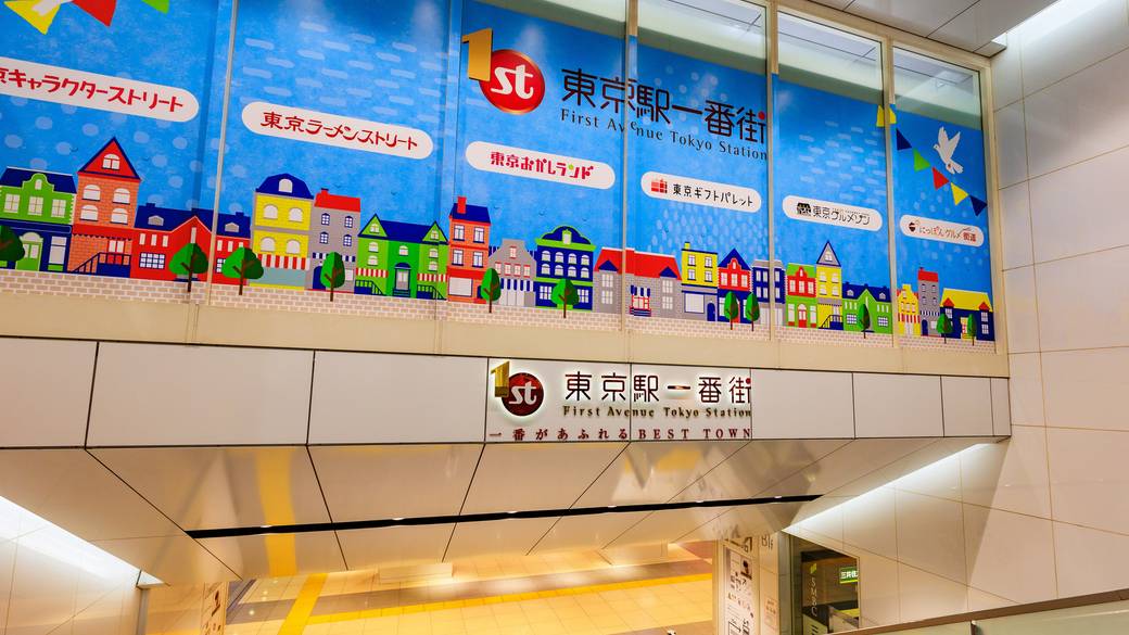 地下街 / 3