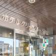 ホテルグリーンパーク鈴鹿