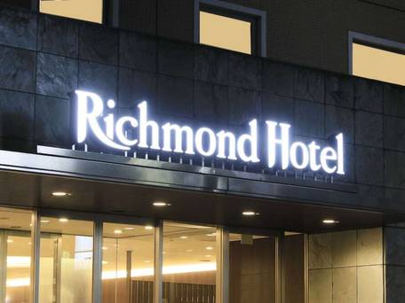 リッチモンドホテル横浜馬車道 / 2