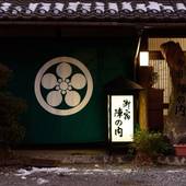 由布院温泉 御宿 陣の内（大分県 旅館） / 4