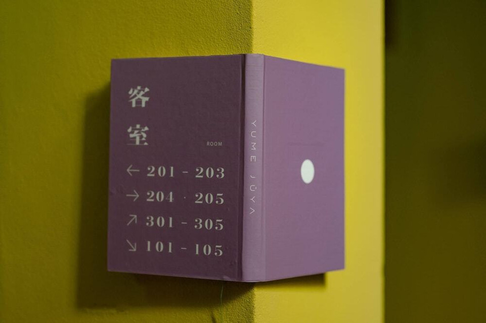 本型の客室案内