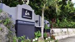 HOTEL 紅 BIN