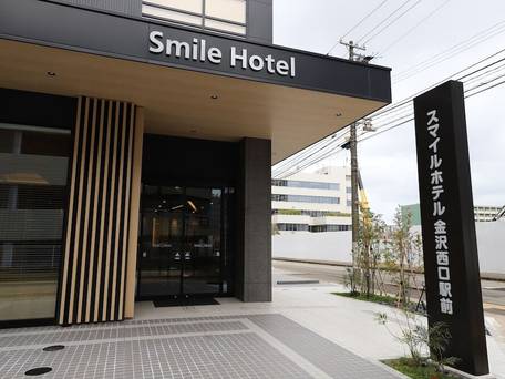 スマイルホテル金沢西口駅前 / 4