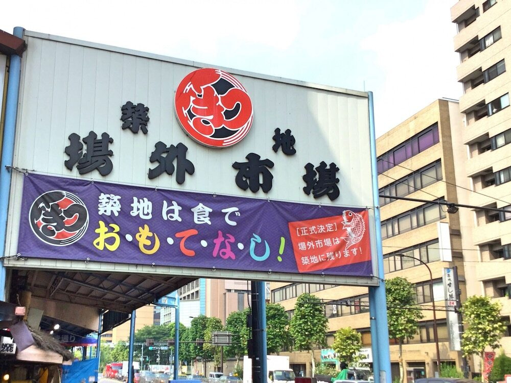 観光スポット