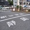 ここは静岡です