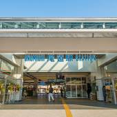 ホテルビーコンおのみち（広島県 旅館） / 5