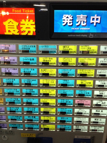「ハイウェイ食堂」内観 939366 