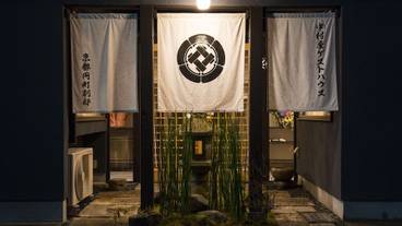 施設の正面 (日没後) / 5