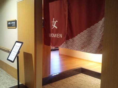 亀の井ホテル 鴨川 / 4