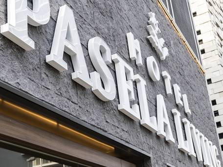 ホテルパセラリビング / 1