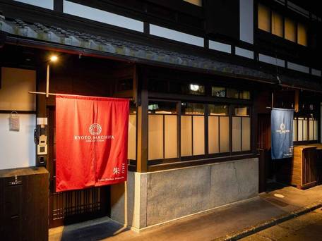 Kyoto Machiya 銭屋町 / 2