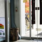 東八幡平温泉 ペンション あんとる・ど・めえる（岩手県 ペンション） / 2