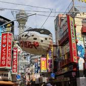 ビジネスホテル サンプラザ（大阪府 ビジネスホテル） / 3