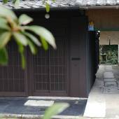 Canal House Takasegawa（京都府 別荘・ヴィラ・コンドミニアム） / 3
