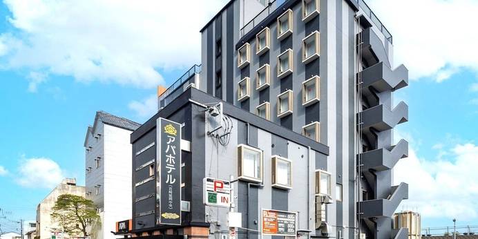 アパホテル 宮崎延岡中央（宮崎県 ビジネスホテル） / 1