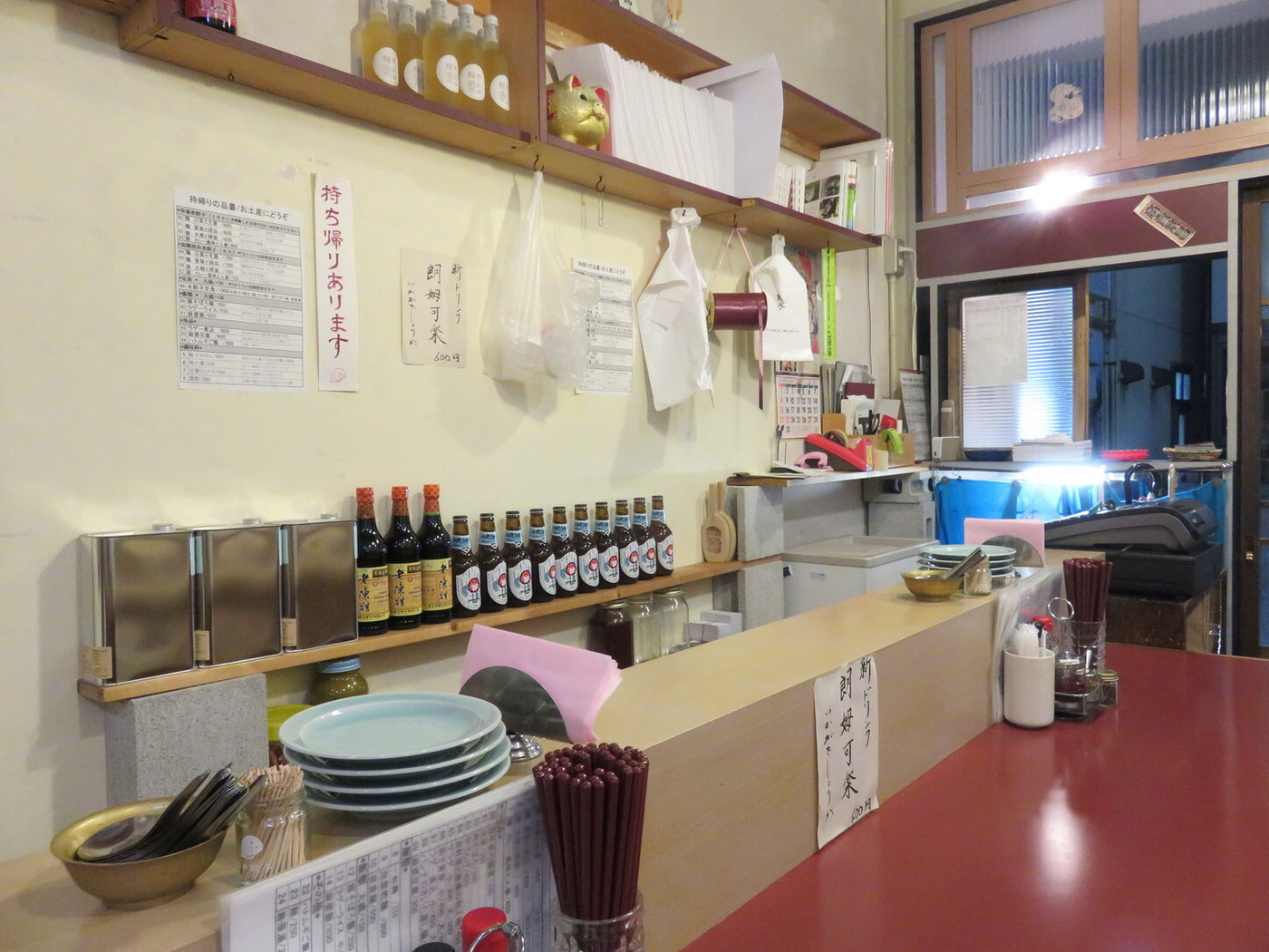 「按田餃子」内観 950757 ちょっとレトロな中華の定食屋の趣3