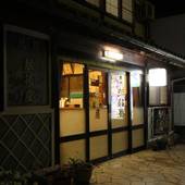 小鹿野温泉 越後屋旅館（埼玉県 旅館） / 5