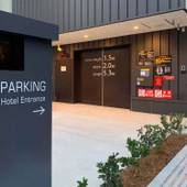 赤羽ホリックホテル（東京都 シティホテル） / 3