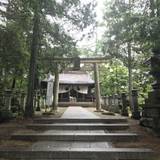 白根神社 (草津温泉)（シラネジンジャ）