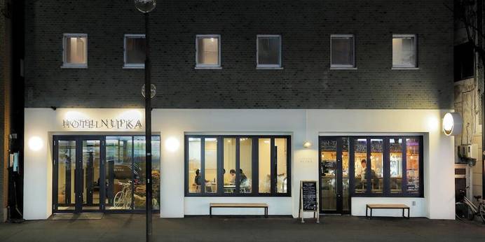 HOTEL NUPKA / NUPKA Hanare（ホテルヌプカ / ヌプカハナレ）（北海道 シティホテル） / 1