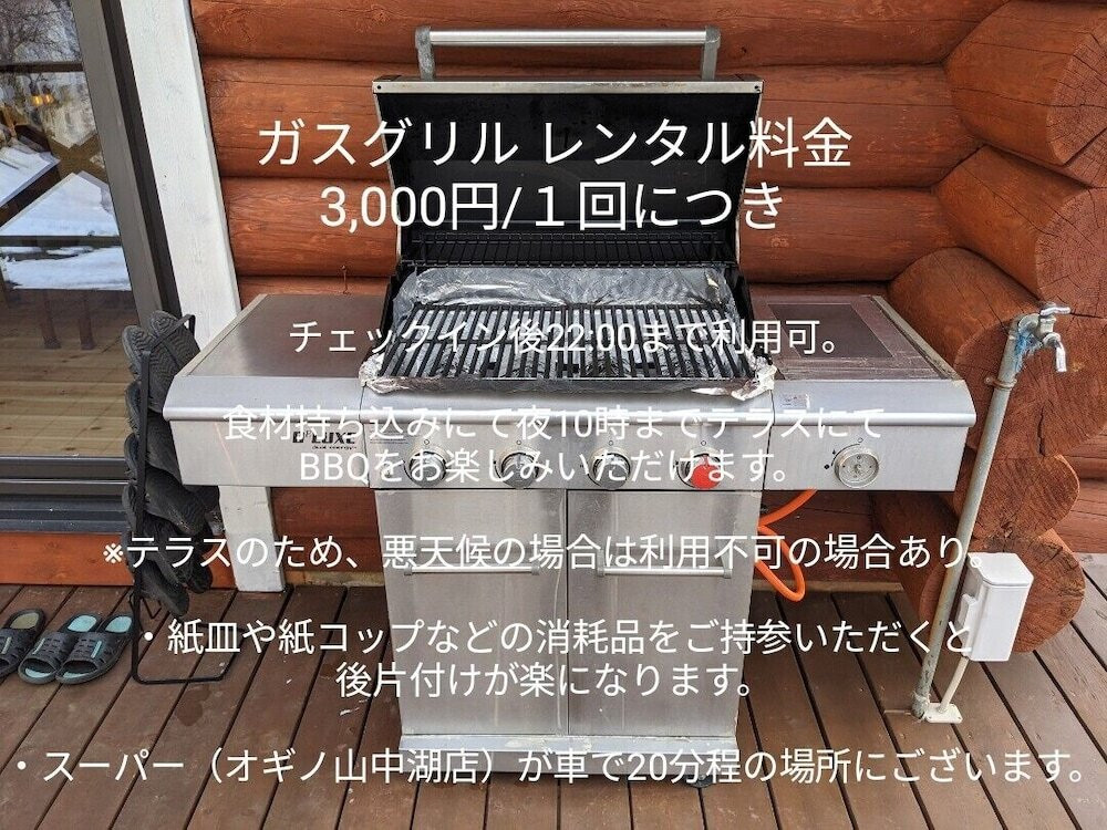 テラス / パティオ