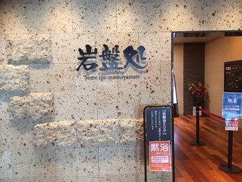 「京田辺 水春亭」 その他 147342763 