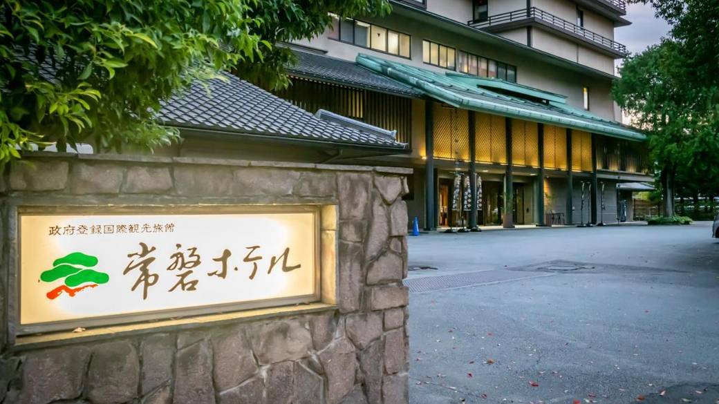 常磐ホテルの玄関口 / 2