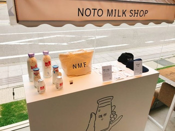 「能登ミルク本店」 内観 91215609 