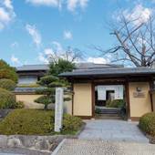 京都・嵐山 ご清遊の宿 らんざん(京都府 旅館) / 3